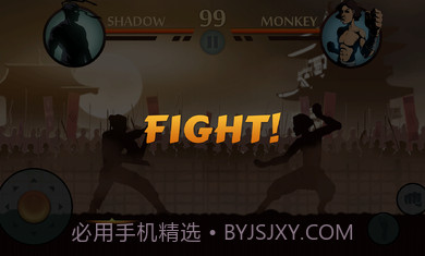 暗影格斗22.14.1截图1