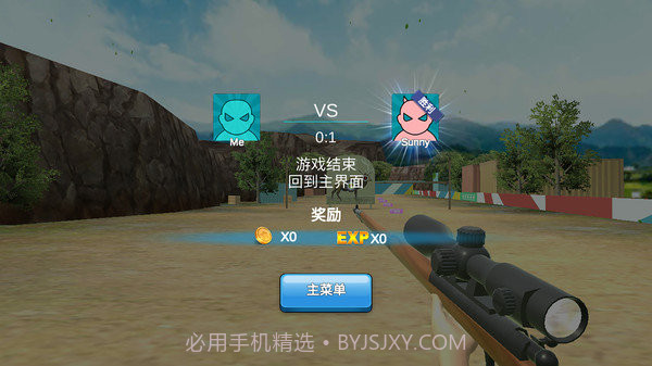 猎鹿模拟器截图2 猎鹿模拟器截图2