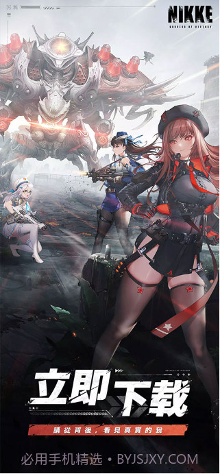 Project NIKKE胜利女神截图2