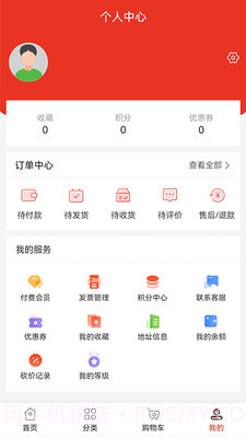 策动云商城截图4