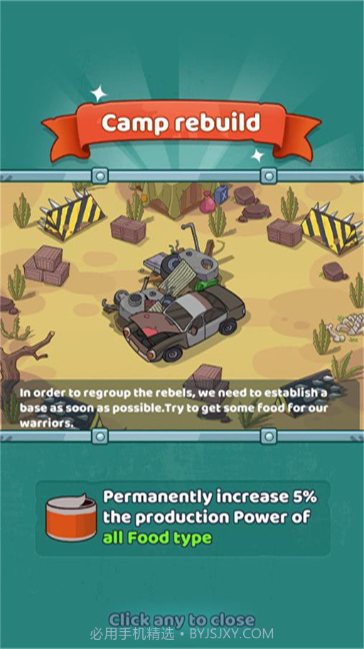 生存冒险截图3 生存冒险截图3