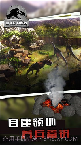 迷你动物世界截图2 迷你动物世界截图2