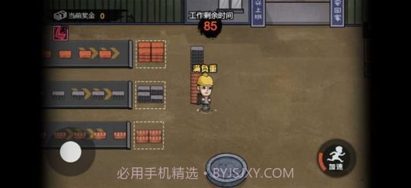 打工生活模拟器内置菜单版截图2