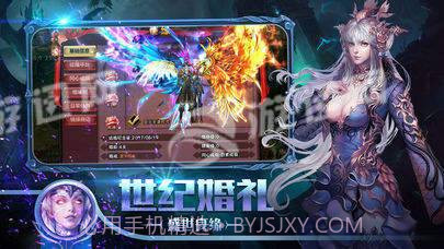 爵迹2冷血狂宴截图1