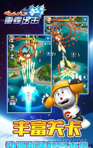 电击小子雷霆出击截图2 电击小子雷霆出击截图2