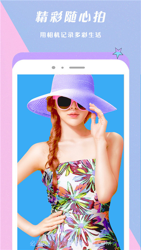 Face换脸相机截图3 Face换脸相机截图3