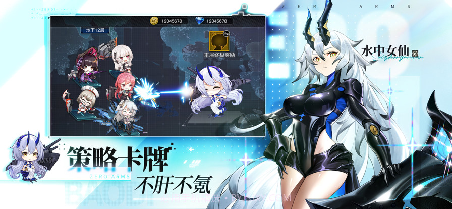 零之战线截图6