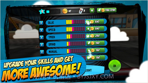 史诗滑板截图3