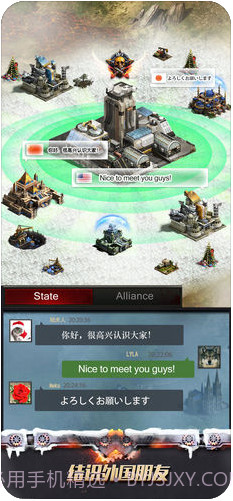 末日争霸:丧尸之战截图5 末日争霸:丧尸之战截图5