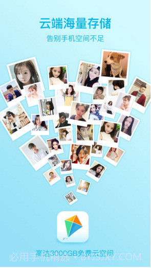 时光相册截图1 时光相册截图1