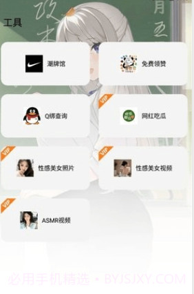 星辰库截图1 星辰库截图1