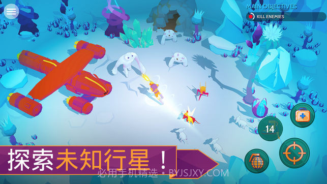 太空先锋截图5 太空先锋截图5