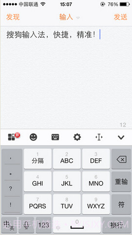 搜狗输入板截图1 搜狗输入板截图1