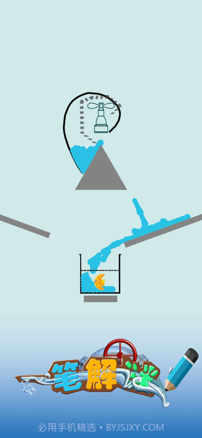 一笔解谜截图5