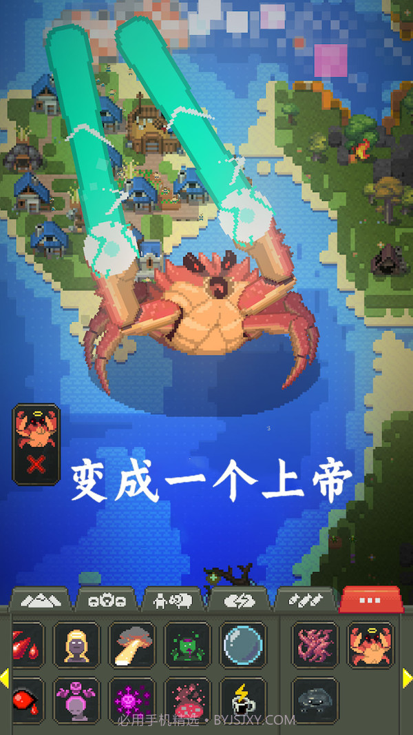 创造模拟世界截图2 创造模拟世界截图2