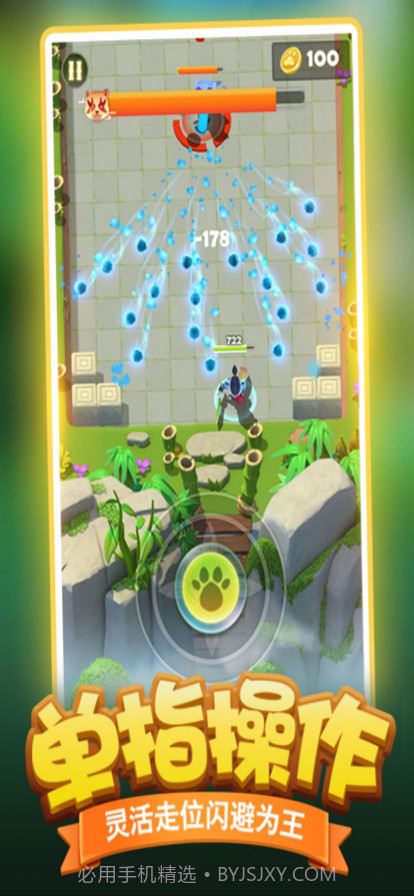 王者信条弓箭大冒险截图5 王者信条弓箭大冒险截图5