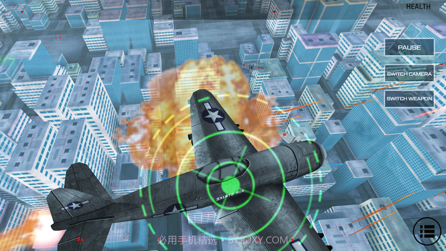 空战战斗机截图1