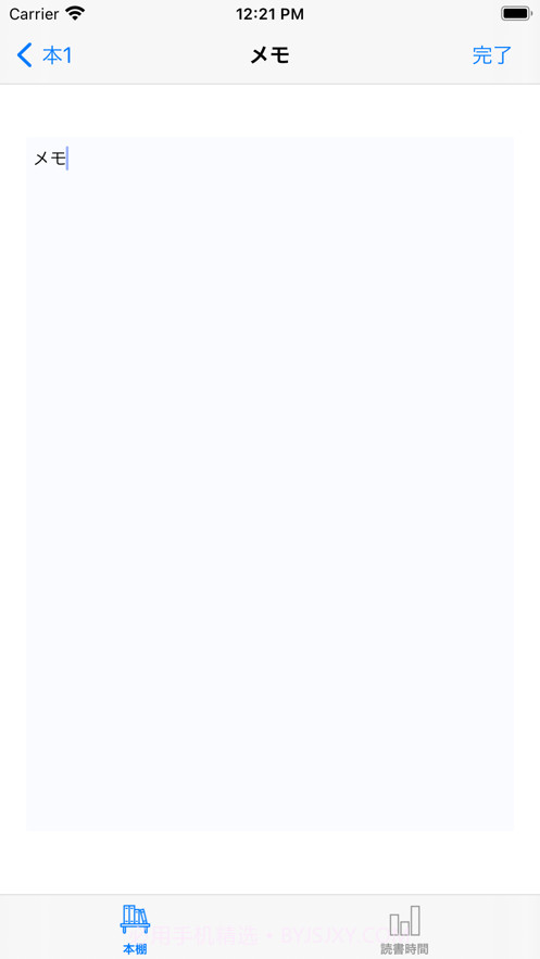 ReadingTime截图7 ReadingTime截图7