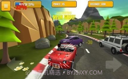 刹车失灵2无广告版截图2