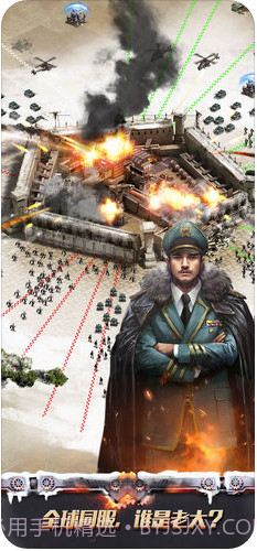 末日争霸:丧尸之战截图4 末日争霸:丧尸之战截图4