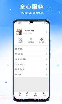 吉陌截图2 吉陌截图2