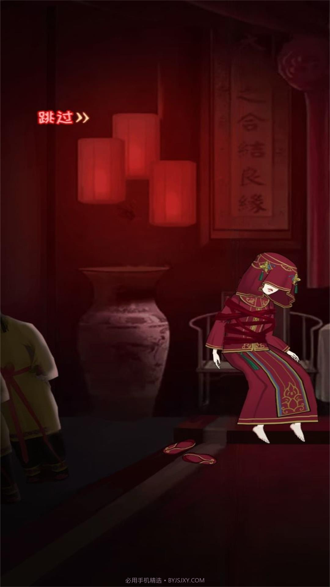 大反转之真凶是谁截图4