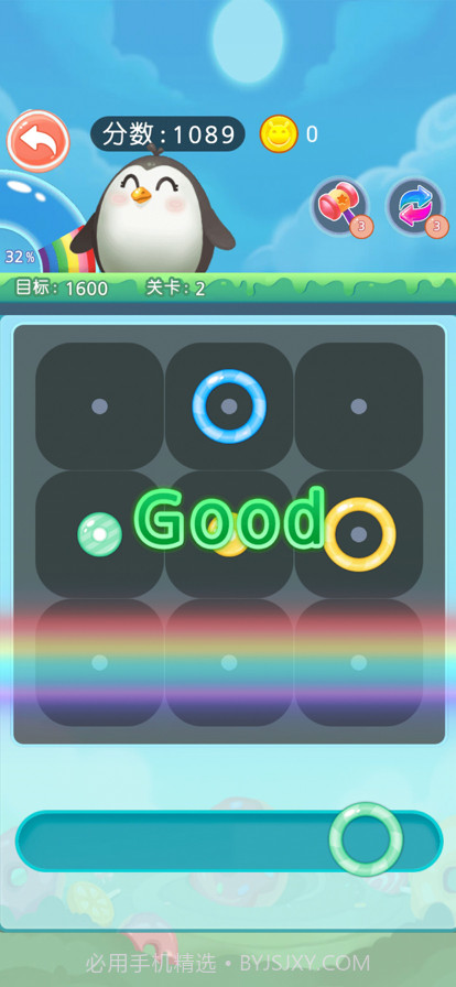 吃掉甜甜圈截图4