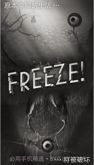 逃生截图1 逃生截图1