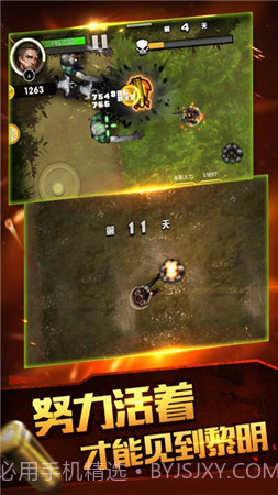 合金特工2游戏截图1 合金特工2游戏截图1