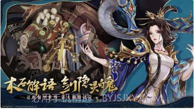 古剑奇谭木语人截图3 古剑奇谭木语人截图3