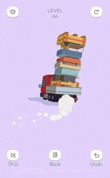 超级搬家公司截图1 超级搬家公司截图1