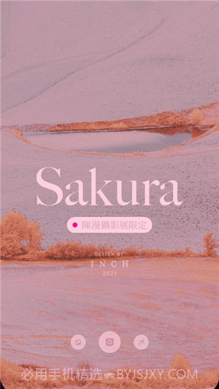 INCH相机正式版截图1