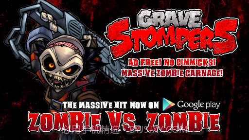 坟墓践踏者截图2 坟墓践踏者截图2