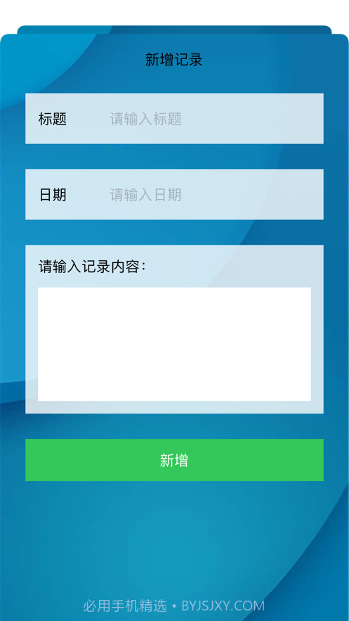 云南旅行日记截图2