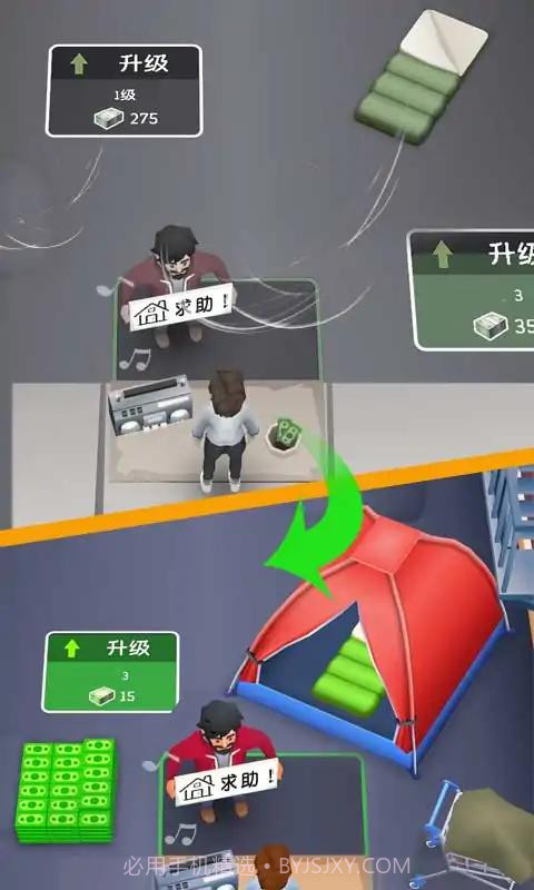 万亿富翁无广告版截图1