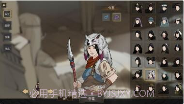 部落与弯刀截图3 部落与弯刀截图3