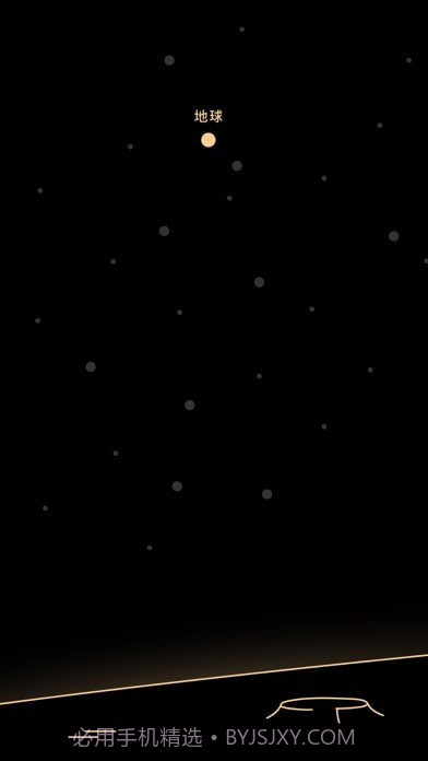 Goalo任务专注截图1