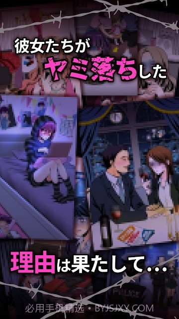 我的暗之怪女友截图1 我的暗之怪女友截图1