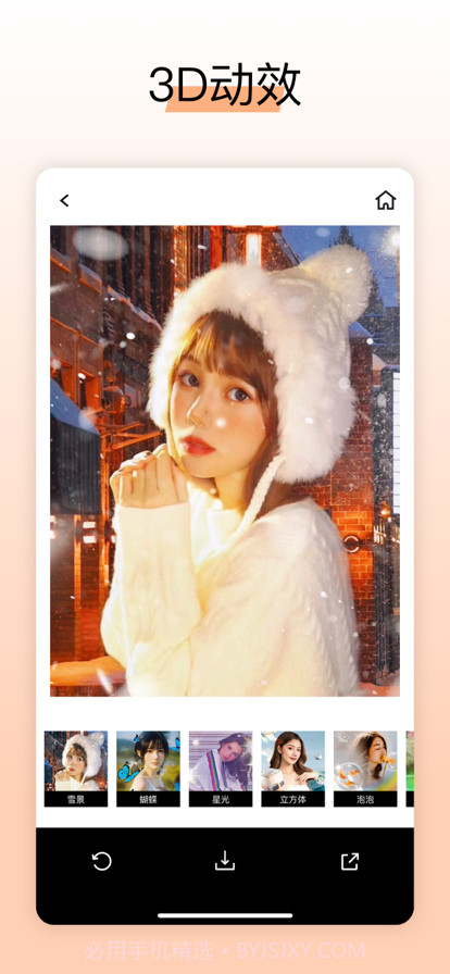 LOOX相机变装换装安卓免费版 v1.1截图1