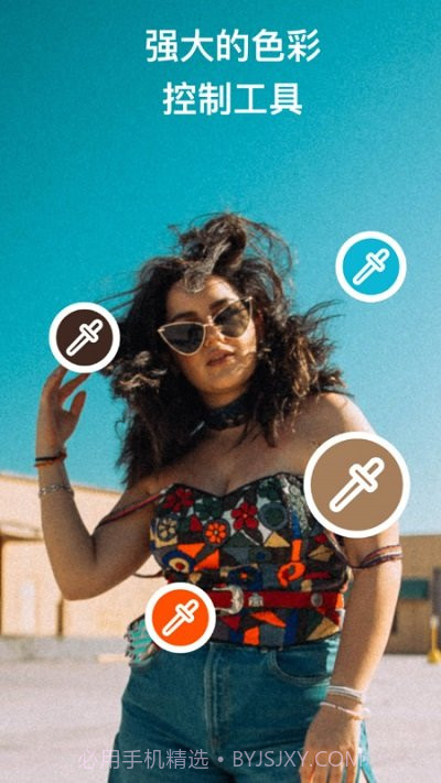 泼辣修图专业版截图3