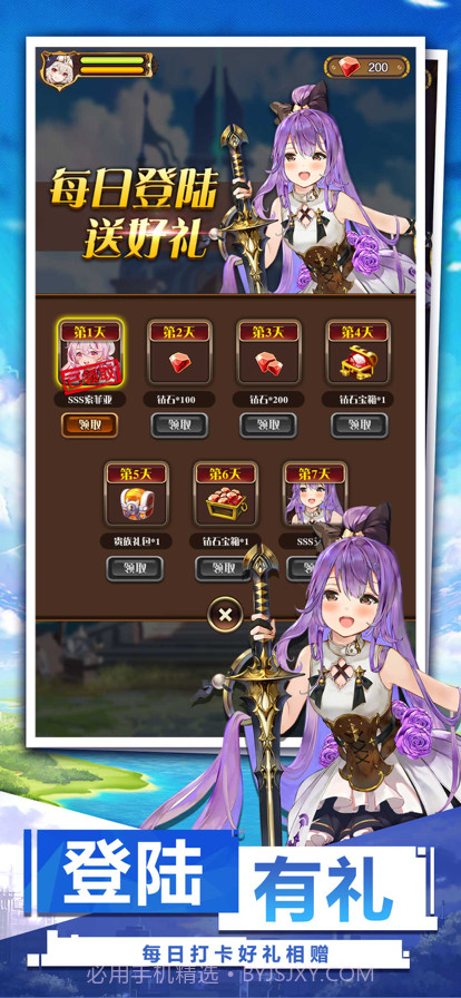 异世界魔女截图3