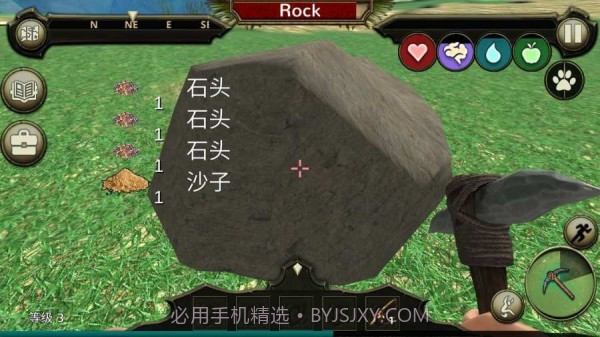 生存岛进化3D截图5