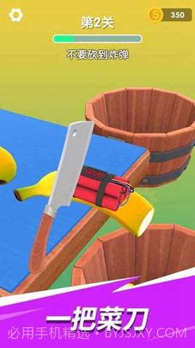 我的刀法最神截图4 我的刀法最神截图4