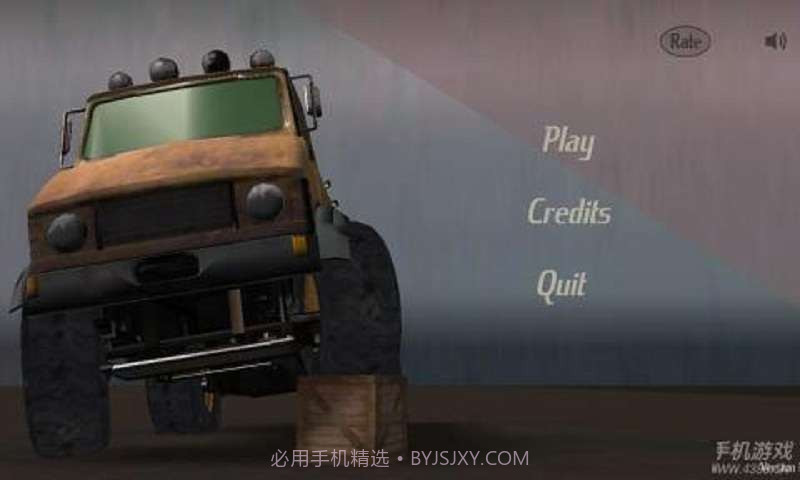 卡车挑战截图2 卡车挑战截图2
