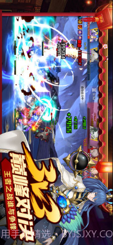 超杀默示录截图2