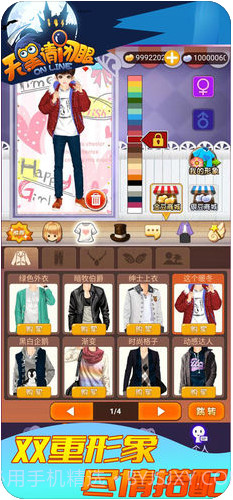 天黑请闭眼Online截图3 天黑请闭眼Online截图3