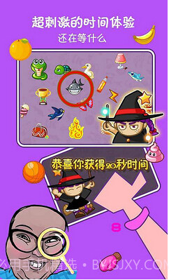 妹妹去哪了截图3 妹妹去哪了截图3