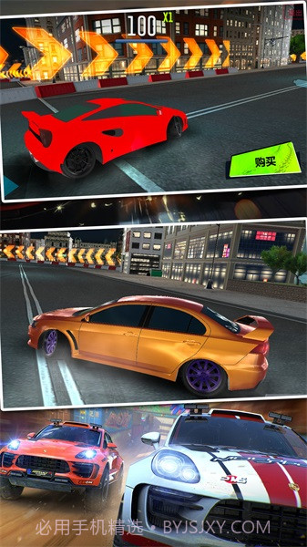 地平线漂移飞车截图3