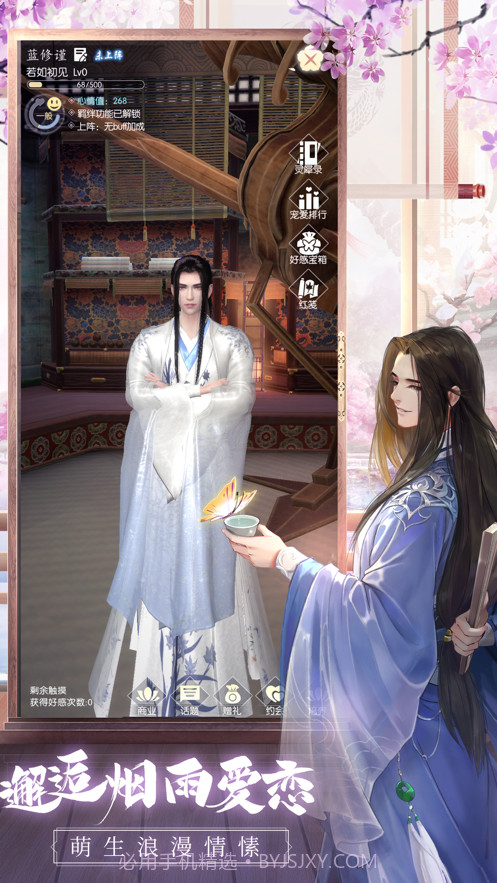 盛唐烟雨截图4 盛唐烟雨截图4