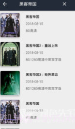 So库云vip下载(So库云看片神器xm)V5.7.0 安卓至尊版截图1